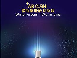 布嵐淇微肽系列產(chǎn)品