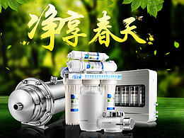 合成