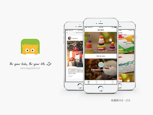 樂星球Ui for App（個人主頁-ZMTc2NzczNzY=） - APP界面 - 站酷設(shè)計師CmoreCreative原創(chuàng)素材 - 站酷ZCOOL