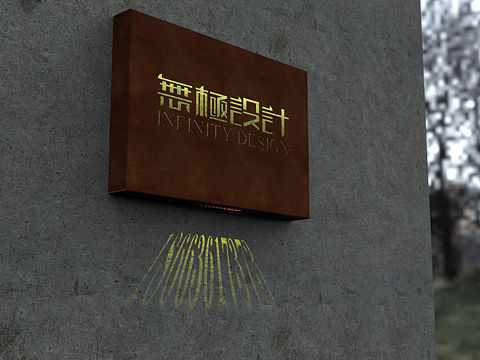 無極設(shè)計(jì)有限公司（個人主頁-ZNDY2OTA5NzI=） - Logo - 站酷設(shè)計(jì)師無極設(shè)計(jì)原創(chuàng)素材 - 站酷ZCOOL