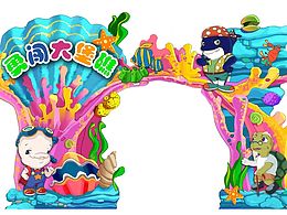 街区门头