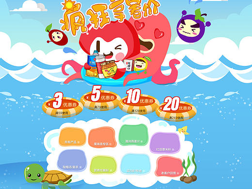 食品（个人主页-ZMTk3ODIxMjg=） - 运营设计 - 站酷设计师xiaoli666原创素材 - 站酷ZCOOL