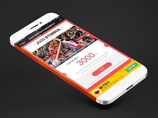 JUZI Entertainment — Share（個人主頁-ZMTczNzM4MzY=） - APP界面 - 站酷設(shè)計師大力其實(shí)TA姓陳原創(chuàng)素材 - 站酷ZCOOL