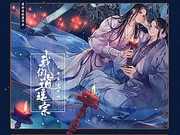 个人志封面题字