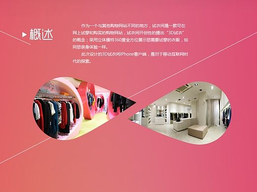 试衣APP（个人主页-ZMTIyMDAwMDA=） - APP界面 - 站酷设计师黑白vs坏蛋原创素材 - 站酷ZCOOL