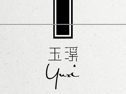 烟盒包装设计
