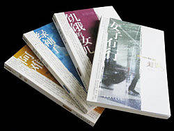 以前做過(guò)的書籍裝幀（個(gè)人主頁(yè)-ZNTMxMTg4） - 書籍/畫冊(cè) - 站酷設(shè)計(jì)師哈神原創(chuàng)素材 - 站酷ZCOOL