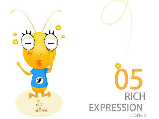 螞蟻搬家吉祥物（個(gè)人主頁-ZMTgxODMzNTY=） - IP形象 - 站酷設(shè)計(jì)師CHENMae原創(chuàng)素材 - 站酷ZCOOL