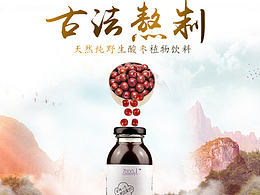 加盟手册