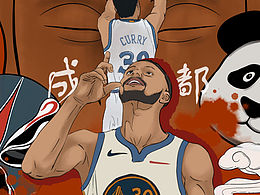 库里中国行系列插画