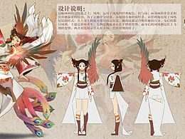 2D角色古风原画二次元