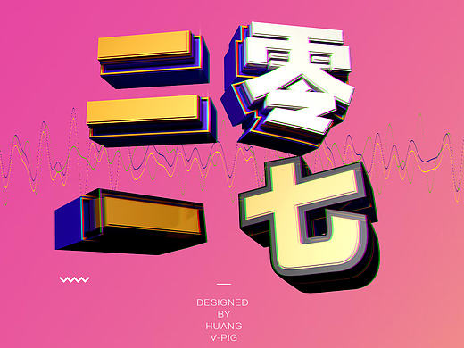 第一次用C4D做的