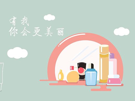 gif插圖（個(gè)人主頁-ZMTkzNzA5NzI=） - 藝術(shù)插畫 - 站酷設(shè)計(jì)師爆走糖果醬原創(chuàng)素材 - 站酷ZCOOL