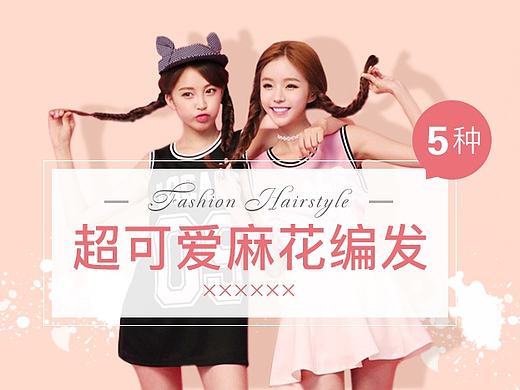 一些banner圖吧（個人主頁-ZMTc2MjIyMzY=） - 運營設(shè)計 - 站酷設(shè)計師扒拉一下原創(chuàng)素材 - 站酷ZCOOL