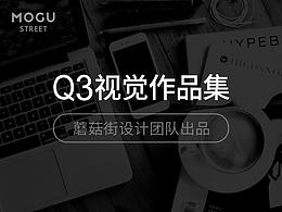 版式设计