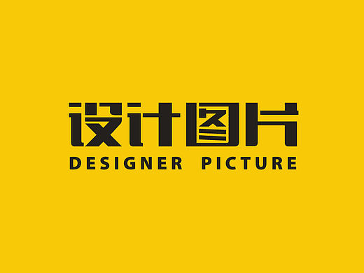 设计图片—素材类网站标志