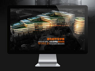 最新完成的商业地产项目