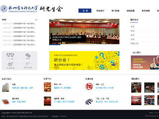 研究生网站2版（个人主页-ZNDE3MTcyNA==） - 门户网站 - 站酷设计师yuankejie原创素材 - 站酷ZCOOL