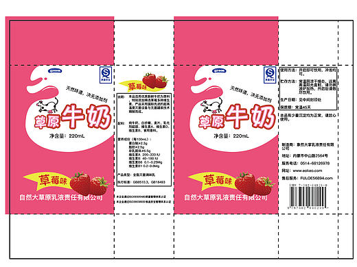 牛奶盒包裝 練習(xí)（個(gè)人主頁-ZMTc0ODc3Mjg=） - 包裝 - 站酷設(shè)計(jì)師a6510789原創(chuàng)素材 - 站酷ZCOOL