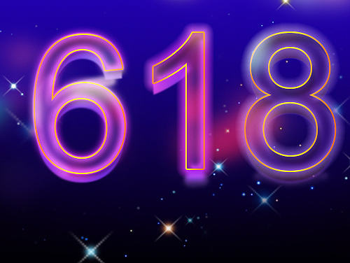 618狂欢节字体