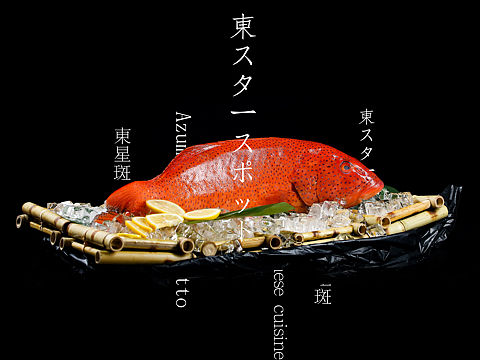 海鲜美食摄影
