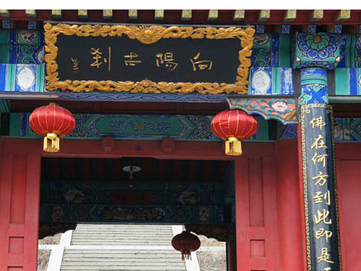 辽宁沈阳景点【2】