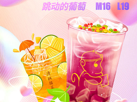 奶茶海报设计 果汁海报