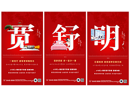 地產(chǎn)價(jià)值點(diǎn)