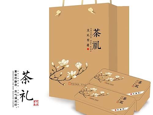 初次接触 茶叶包装设计
