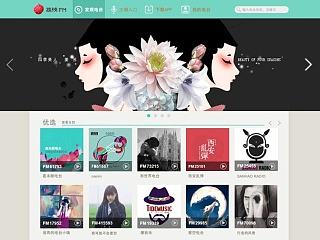 音乐网站改版播放器（个人主页-ZNTQzMjA3Ng==） - 游戏/娱乐 - 站酷设计师水清鱼读月原创素材 - 站酷ZCOOL