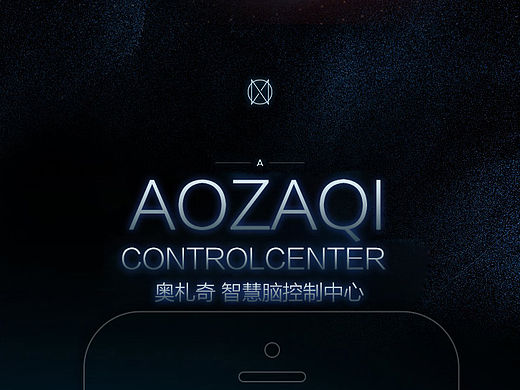 哲小麦 - 奥扎奇智能脑语音控制app