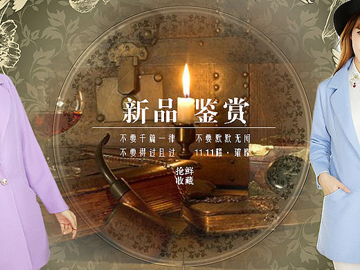 海報(bào)02（個(gè)人主頁(yè)-ZMTY5MTUwNjQ=） - 電商 - 站酷設(shè)計(jì)師凱特貓?jiān)瓌?chuàng)素材 - 站酷ZCOOL
