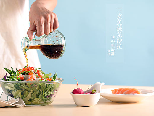 美食摄影【三文鱼蔬菜沙拉】