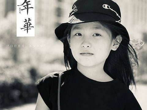 小大人（個人主頁-ZNDc3NzQzNDA=） - 人像攝影 - 站酷設(shè)計師Z34067942原創(chuàng)素材 - 站酷ZCOOL