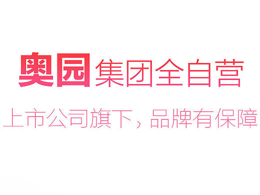 奧買家App Store應(yīng)用截圖（個(gè)人主頁(yè)-ZMjIxNzYxOTI=） - 其他平面 - 站酷設(shè)計(jì)師liaozhishan原創(chuàng)素材 - 站酷ZCOOL