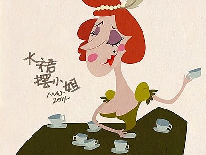 大裙摆小姐