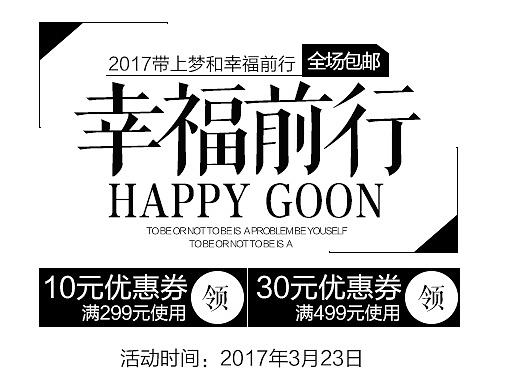 一天一个排版模仿