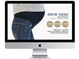 2017女裝孕婦褲新款（二）