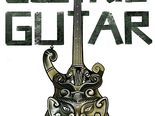 听说你想摇滚？