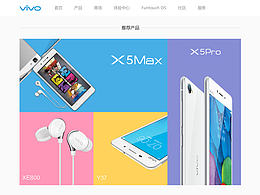 vivo手机网站临摹