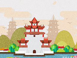 泉州