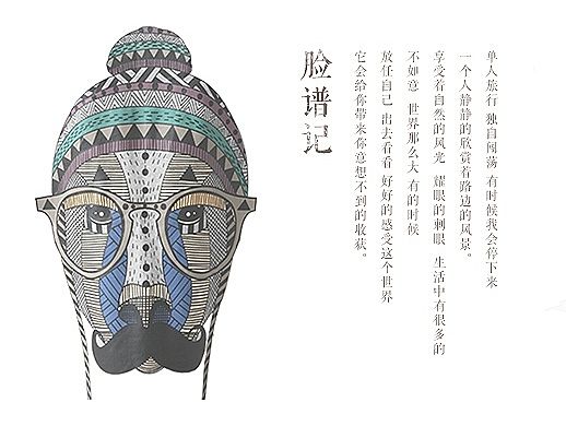 淘宝天猫一枚简洁文艺女装宽松海报详情页*