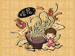 包装设计