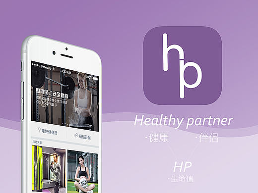 健身房社交app