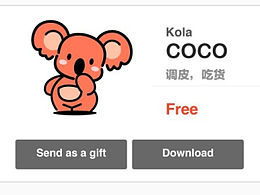 卡通形象設(shè)計