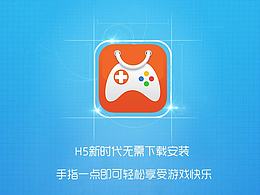 手机app界面设计