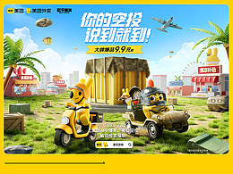 露营专题