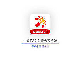 华数tv-2.0UI改版（个人主页-ZMTkzMDAwMjA=） - APP界面 - 站酷设计师大麦麦茬原创素材 - 站酷ZCOOL