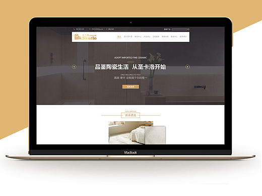 圣卡洛瓷砖 网页改版（个人主页-ZMTkwNjI2MzY=） - 企业官网 - 站酷设计师绯樱婷原创素材 - 站酷ZCOOL