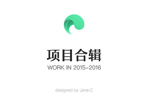 工业2.0平台项目（个人主页-ZMjA0NTEwNjQ=） - APP界面 - 站酷设计师仙姬原创素材 - 站酷ZCOOL